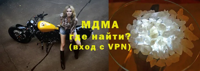 MDMA молли  как найти закладки  Дедовск 